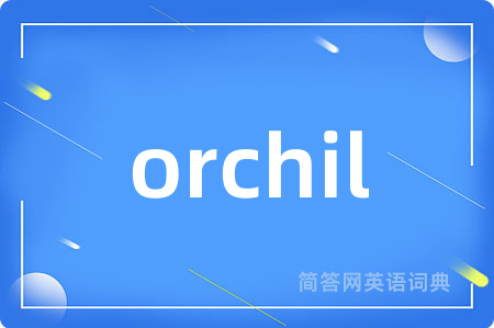 orchil