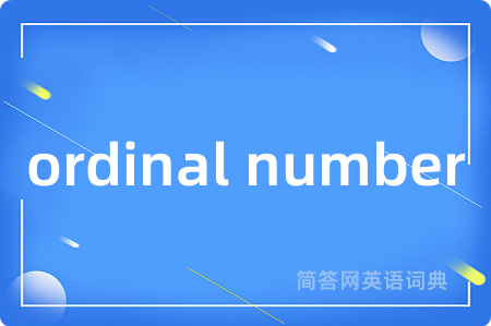 ordinal number