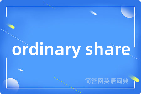 ordinary share