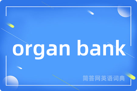 organ bank