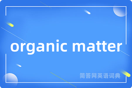 organic matter