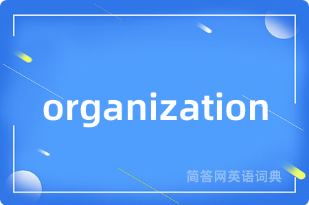 organization