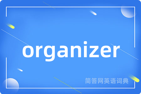organizer
