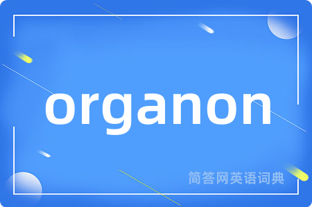 organon