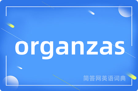 organzas