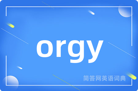 orgy