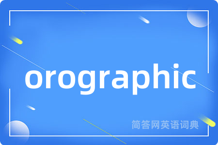 orographic