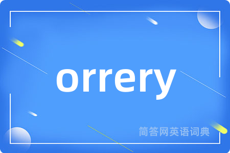 orrery