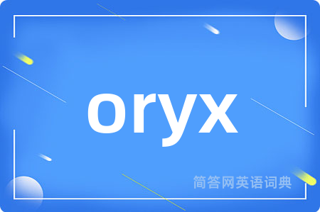 oryx