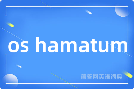 os hamatum