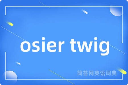 osier twig