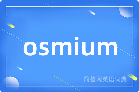 osmium