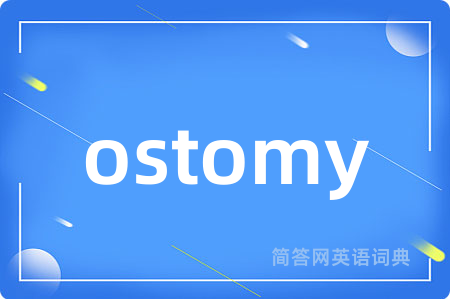 ostomy