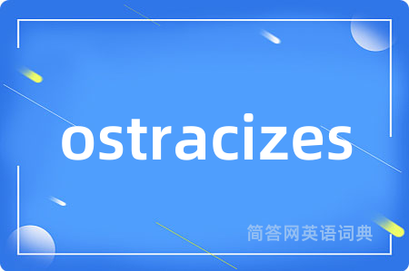 ostracizes