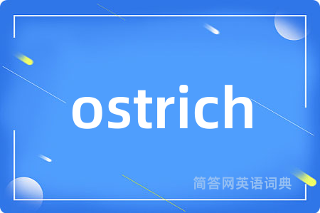 ostrich