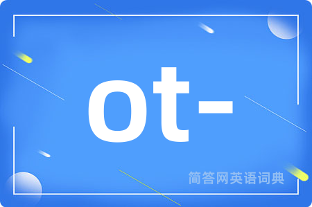 ot-是什么意思,ot-的中文翻译 ot-