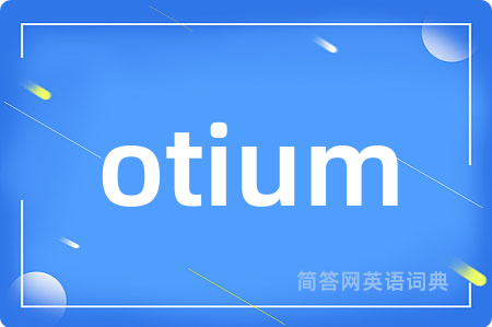otium
