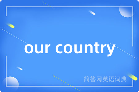 our country