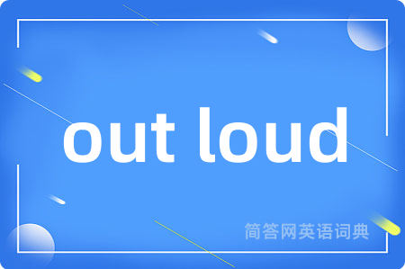 out loud