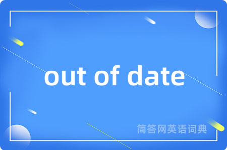 out of date