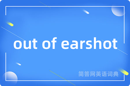 out of earshot