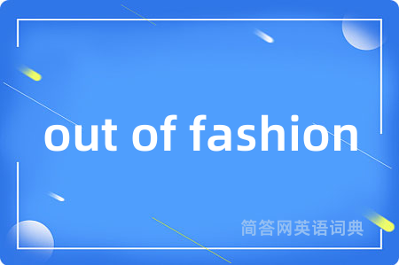 out of fashion
