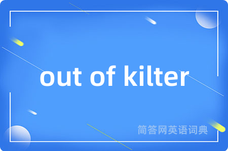out of kilter