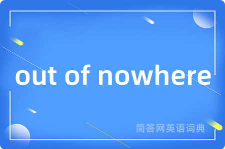 out of nowhere