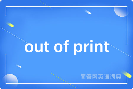 out of print