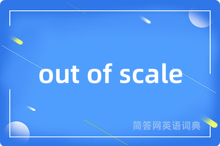 out of scale