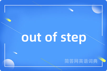 out of step