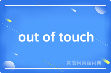 out of touch