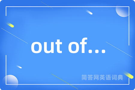 out of...