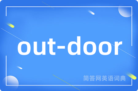 out-door