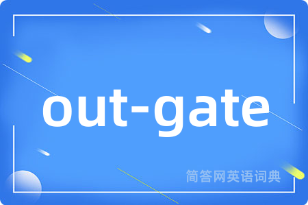 out-gate