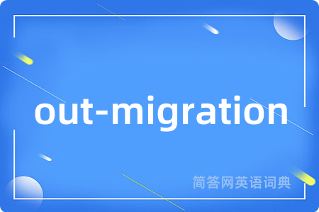 out-migration