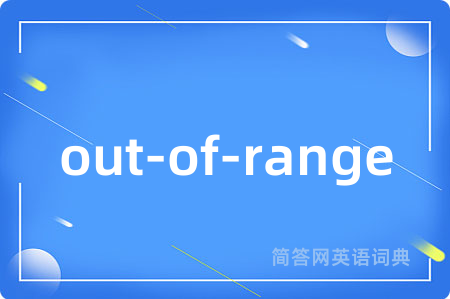 out-of-range