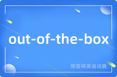 out-of-the-box