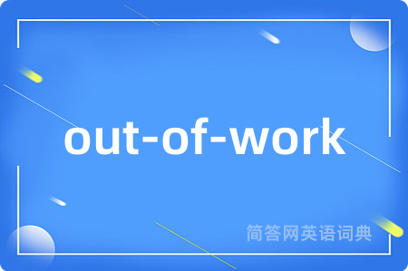 out-of-work