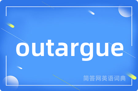 outargue