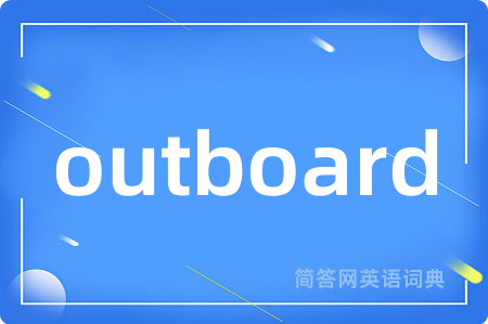 outboard