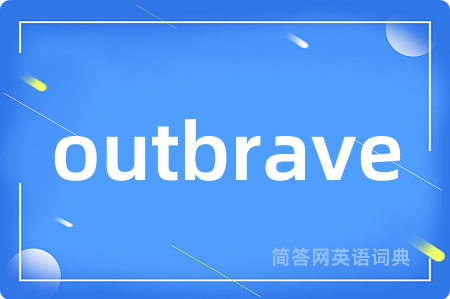 outbrave