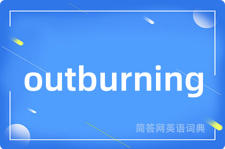 outburning