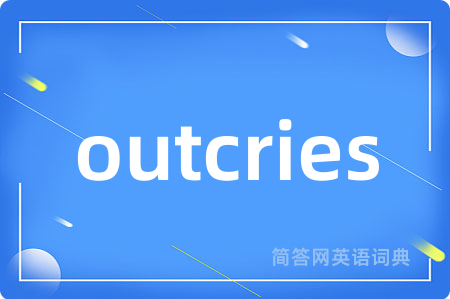 outcries
