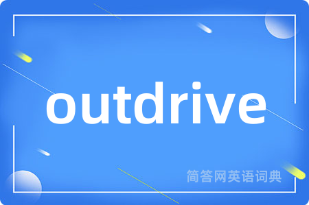 outdrive
