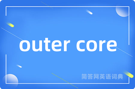 outer core