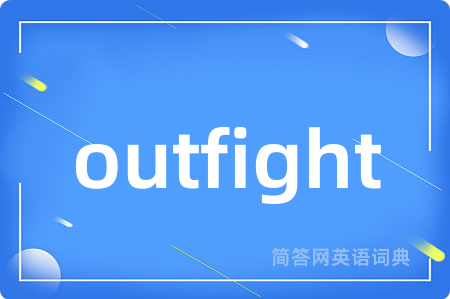 outfight