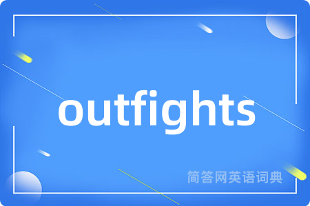 outfights