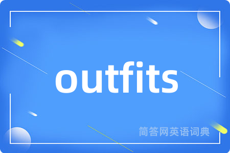outfits