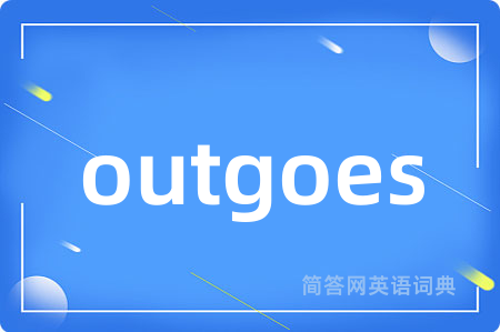 outgoes